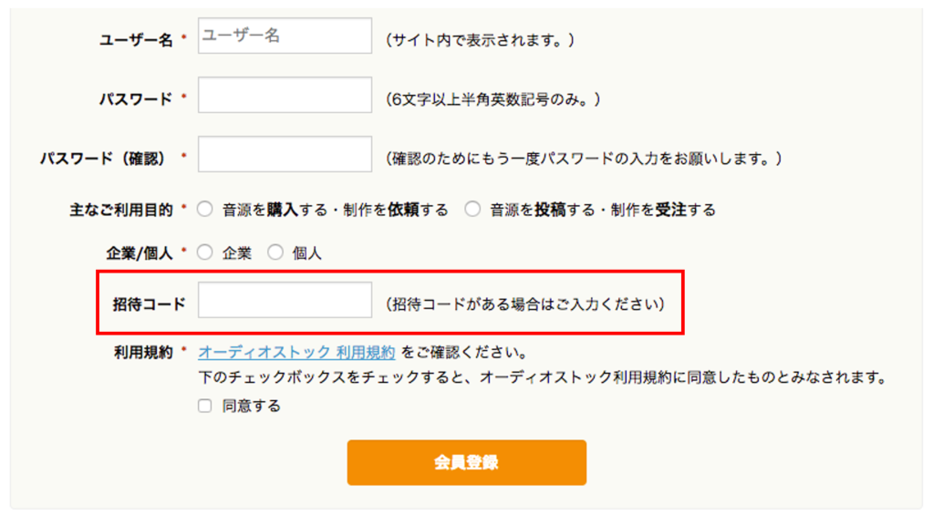 Audiostock系の音楽ストックサービスを国内 海外共に調査してみた 未来向きトライアド